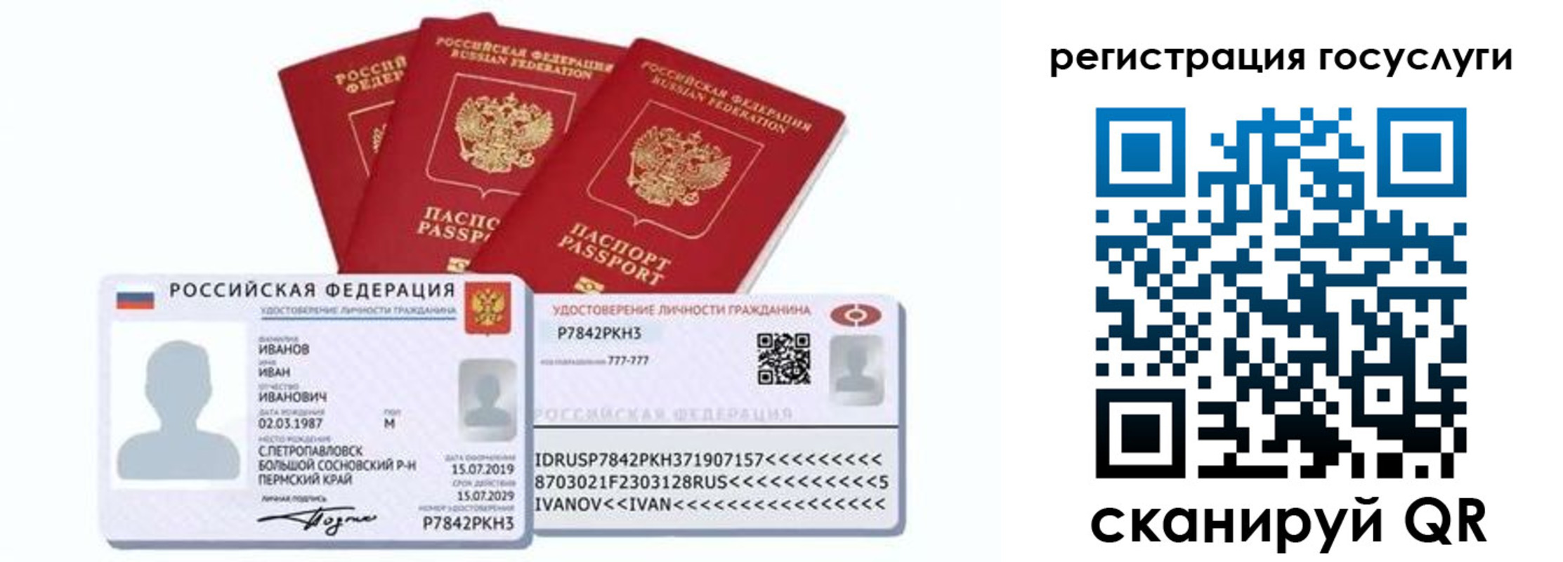 временная регистрация законно в Вытегре