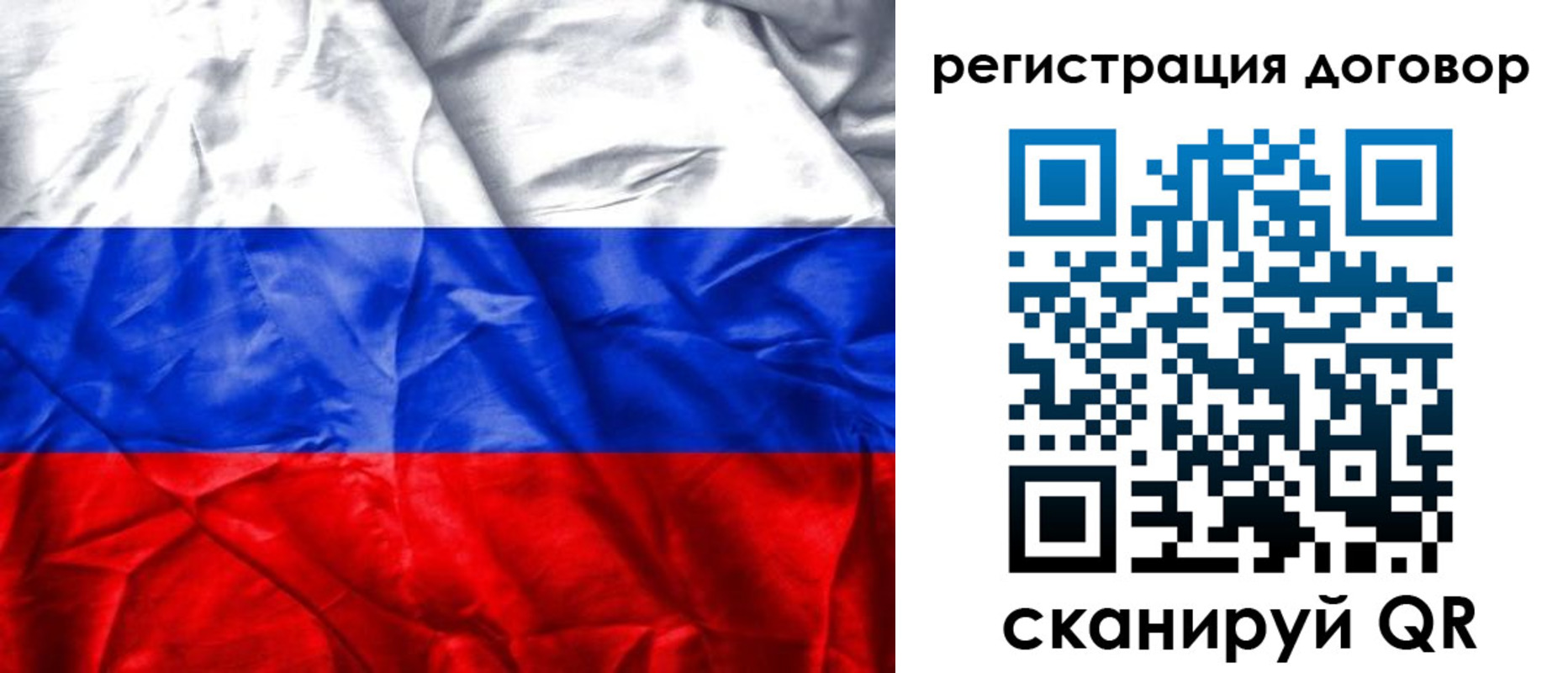 прописка для кредита в Вытегре