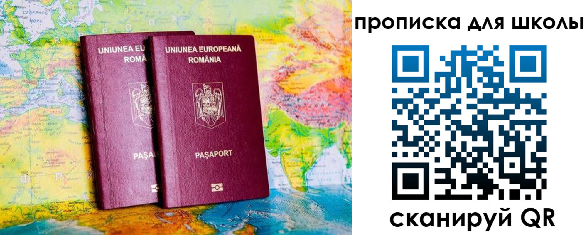 прописка регистрация в Вытегре